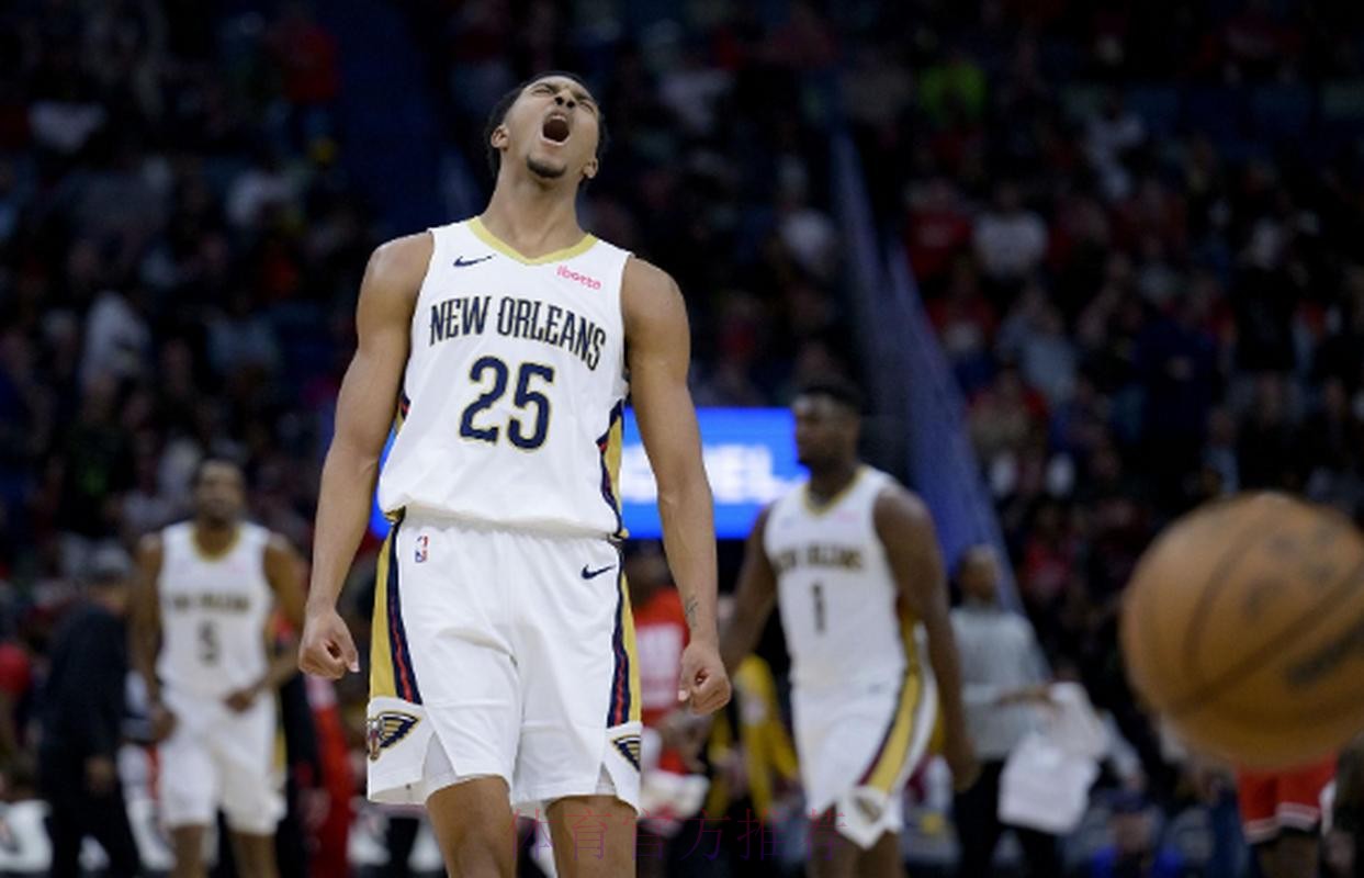 美记：鹈鹕确认不会交易锡安+墨菲+琼斯，至少留到交易截止日后